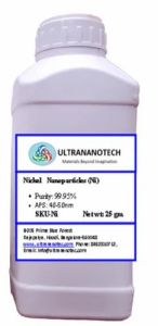Nickel nanopowder -25 gm
