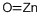 Zinc Oxide Nanopowder (Type II)