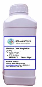 Aluminium Oxide Nanopowder (Al2O3) Gamma -50 gm